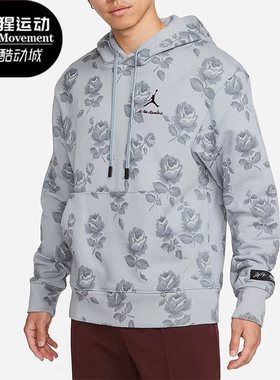 Nike/耐克正品JORDAN x A MA MANIÉRE男子秋印花卫衣 DJ9753-464