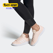 阿迪达斯正品 女子板鞋 GRAND Adidas COURT BASE 休闲鞋 FW0809