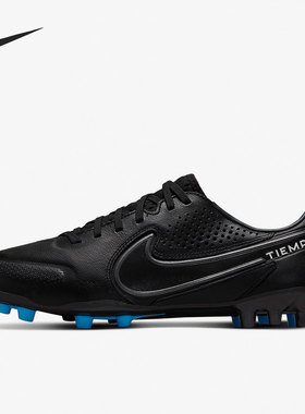 Nike/耐克官方正品传奇9Tiempo次高端男女运动足球鞋DB0448-001