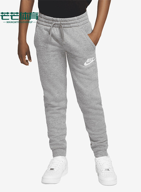 Nike/耐克正品秋冬大童加绒束脚户外针织经典运动长裤CI2911-091