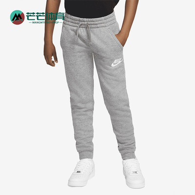 耐克大童加绒保暖运动束脚长裤