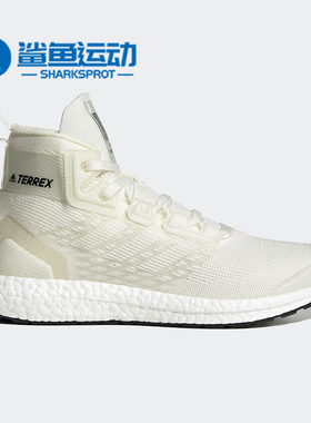 Adidas/阿迪达斯正品户外运动男子时尚耐磨登山运动鞋 S29049