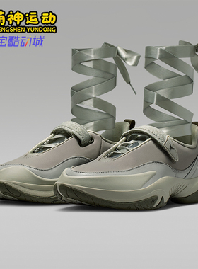 Nike/耐克正品2026 JORDAN女士复古舒适时尚运动休闲鞋IV5281-304