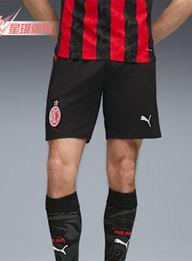 Puma/彪马正品2025夏季款男士足球透气运动经典训练短裤779987-04