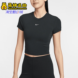 耐克正品 T恤HF9539 Chill 刺绣日常经典 011 Knit女26夏短款 Nike