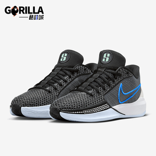 1男女运动透气系带训练篮球鞋 Nike 耐克正品 Sabrina 001 FQ3381