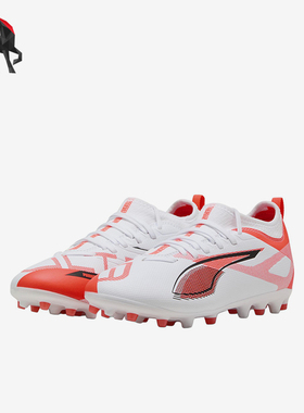 Puma/彪马正品ULTRA 5 MATCH MG中端短钉儿童经典足球鞋108349-01