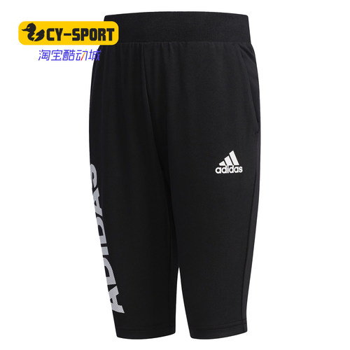 运动裤Adidas/阿迪达斯