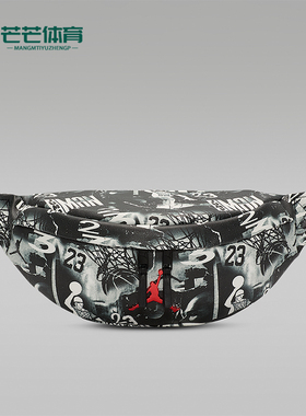 Nike/耐克正品JORDA男女同款都市风图案经典运动腰包II7299-011