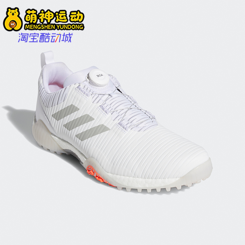Adidas/阿迪达斯高尔夫球鞋