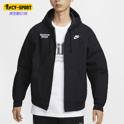 耐克男士运动休闲保暖连帽外套