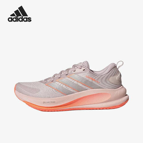 Adidas/阿迪达斯正品SUPERNOVAEASE2新款女经典贴合跑步鞋JQ1820
