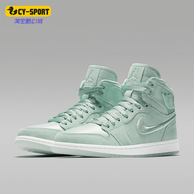 Nike/耐克正品JORDAN女士高帮复古时尚系带篮球鞋AO1847-345