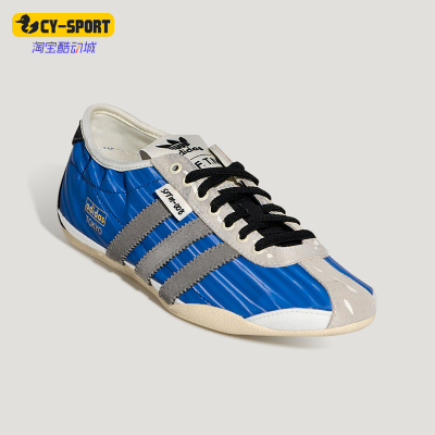 Adidas/阿迪达斯正品TOKYO SFTM女士复古经典薄底运动鞋KJ4402