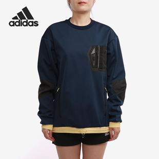 Adidas/阿迪达斯官方正品男款户外运动舒适圆领套头卫衣GV3521