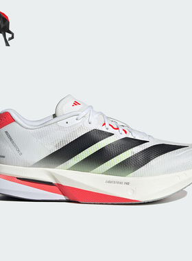 Adidas/阿迪达斯正品2025男士耐磨超轻透湿排汗缓震跑步鞋JS4932