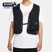 男子休闲运动足球马甲 尼日利亚队秋季 CU1401 耐克正品 Nike