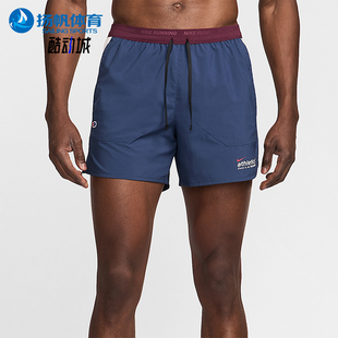 dry Mens 5男士 训练运动跑步透气短裤 410 Nike HF4562 耐克正品