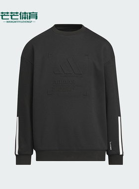 Adidas/阿迪达斯正品2025秋季款儿童运动圆领套头保暖卫衣KB5096