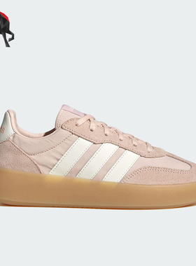 Adidas/阿迪达斯正品BARREDA DECODE女士运动轻便休闲板鞋JR1216