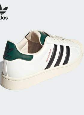 Adidas/阿迪达斯官方正品三叶草男女贝壳头低帮耐磨板鞋JP9188