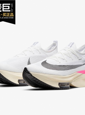 Nike/耐克正品2020秋季新款男子舒适运动训练休闲跑步鞋 DD8877