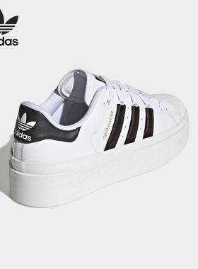 Adidas/阿迪达斯正品Superstar Bonega女子厚底板鞋GX1840