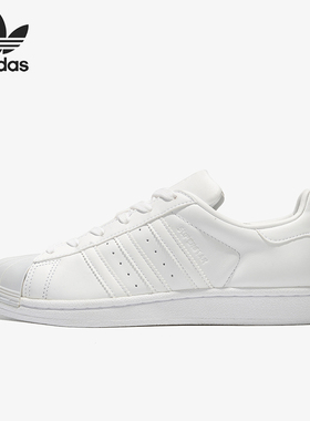 Adidas/阿迪达斯正品三叶草女士运动低帮简约轻便防滑板鞋BB0683
