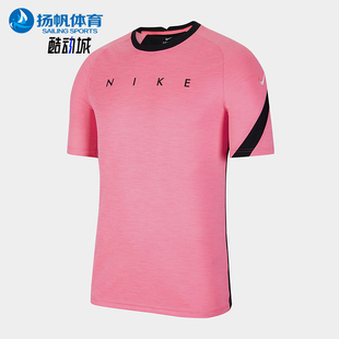 CK5538 Nike 日常圆领套头透气运动耐穿短袖 2025男士 677 耐克正品