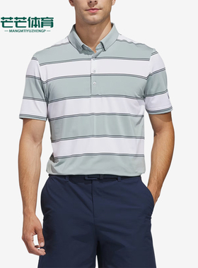 Adidas/阿迪达斯正品Performance新款男浅绿经典白色Polo衫JZ0478