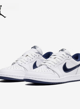 Nike/耐克官方正品Air Jordan 1 Low 男士复古篮球鞋FB9933-141
