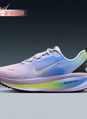 Nike/耐克正品Vomero 18女士时尚缓震公路经典跑步鞋IB5169-500