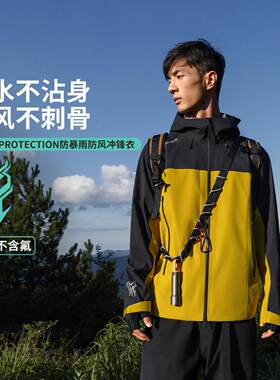 李宁正品户外CF溯男女同款反光防泼水防风宽松单层冲锋衣AEMV033