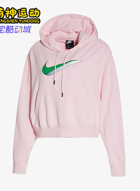 Nike/耐克正品2025冬季款女士日常连帽短款套头卫衣DJ1075-663