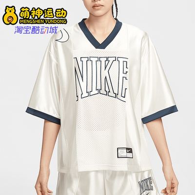 Nike/耐克正品2025夏季女士印花网眼透气经典V领短袖HJ0281-133