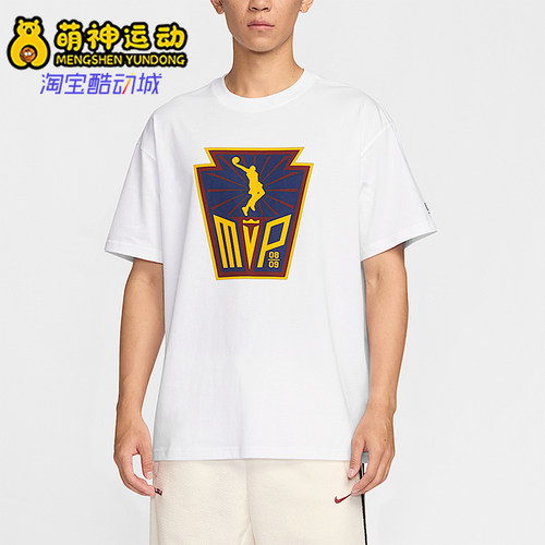 Nike/耐克正品2026年男士宽松圆领日常经典休闲篮球T恤IH8569-100