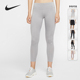 耐克正品 休闲女子时尚 潮流健身训练运动紧身长裤 Nike CN8042 059