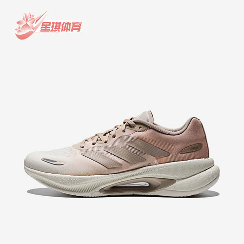 Adidas/阿迪达斯正品女士耐磨低帮简约缓震运动跑步鞋KZ7316