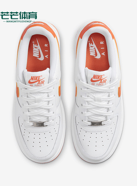 Nike/耐克正品Air Force 1大童运动休闲耐磨板鞋FV5948-113
