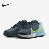 Vapor Pro DR6191 耐克正品 400 运动网球鞋 Zoom HC男士 Nike