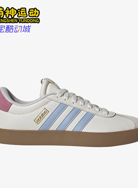 Adidas/阿迪达斯正品VLCOURT3.0新款女经典白浅蓝色板鞋IH4021