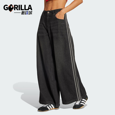 Adidas/阿迪达斯正品三叶草女士日常经典宽松牛仔运动长裤JV7453