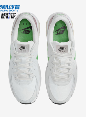 Nike/耐克正品Air Max Excee Exy男女训练经典休闲鞋FJ3232-001