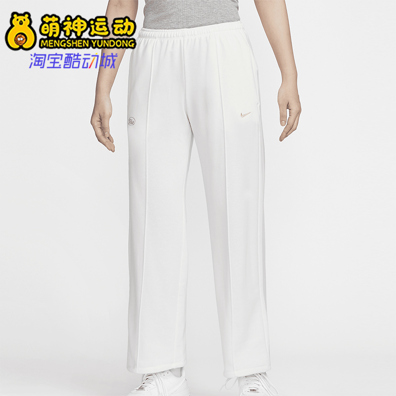 耐克女士直筒运动长裤