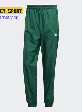 Adidas/阿迪达斯正品秋季新款 三叶草 男子休闲运动裤 GE0843