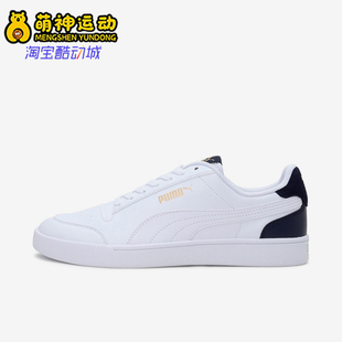 彪马正品 309668 2025春季 男女日常低帮系带耐磨运动板鞋 款 Puma