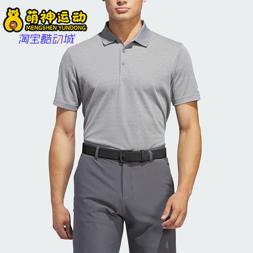 Adidas/阿迪达斯正品夏季男士运动翻领训练柔软短袖POLO衫IQ2937