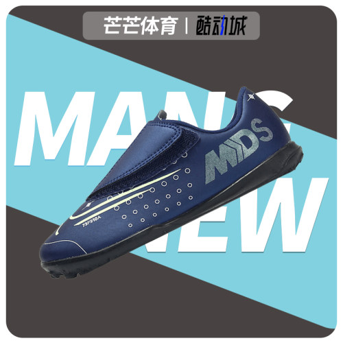耐克儿童低帮运动足球鞋