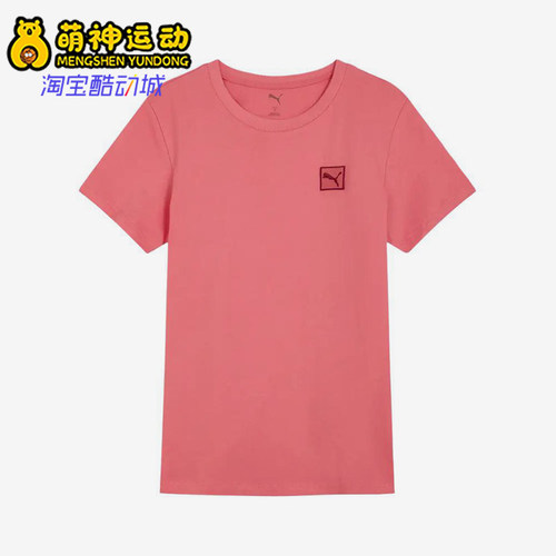 Puma/彪马正品ESS ELEVATED女士亲肤刺绣运动短袖T恤690642-22