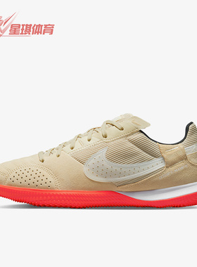 Nike/耐克正品新款男子运动训练耐磨低帮足球鞋DC8466-716